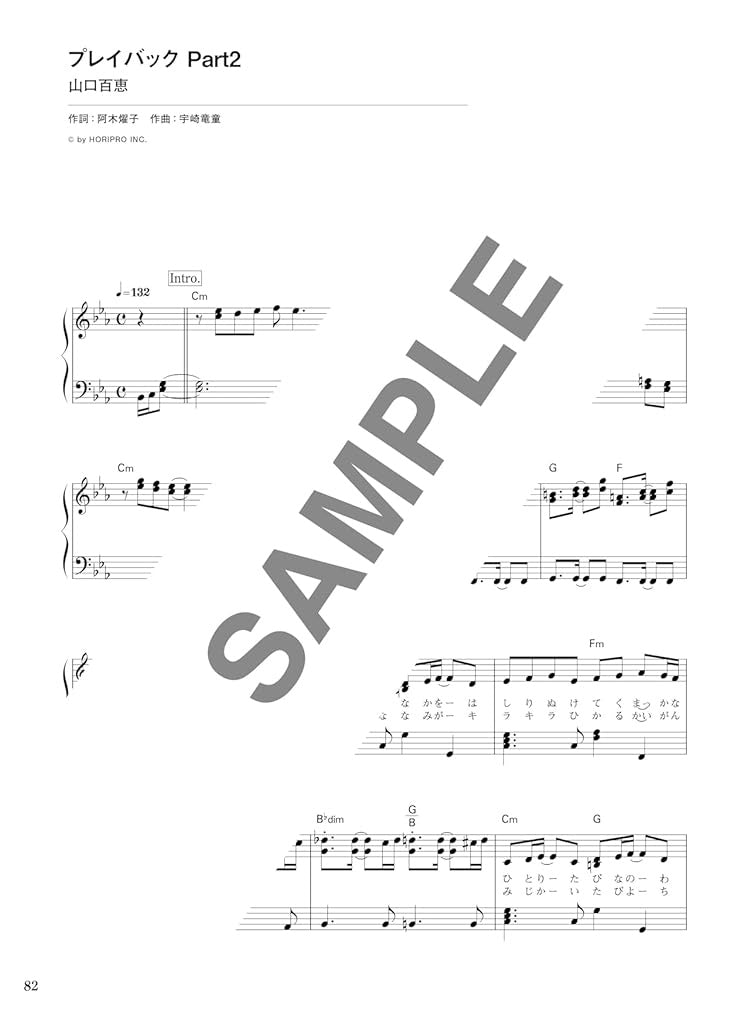 J-POP Kayokyoku für Klaviersolo, Notenbuch