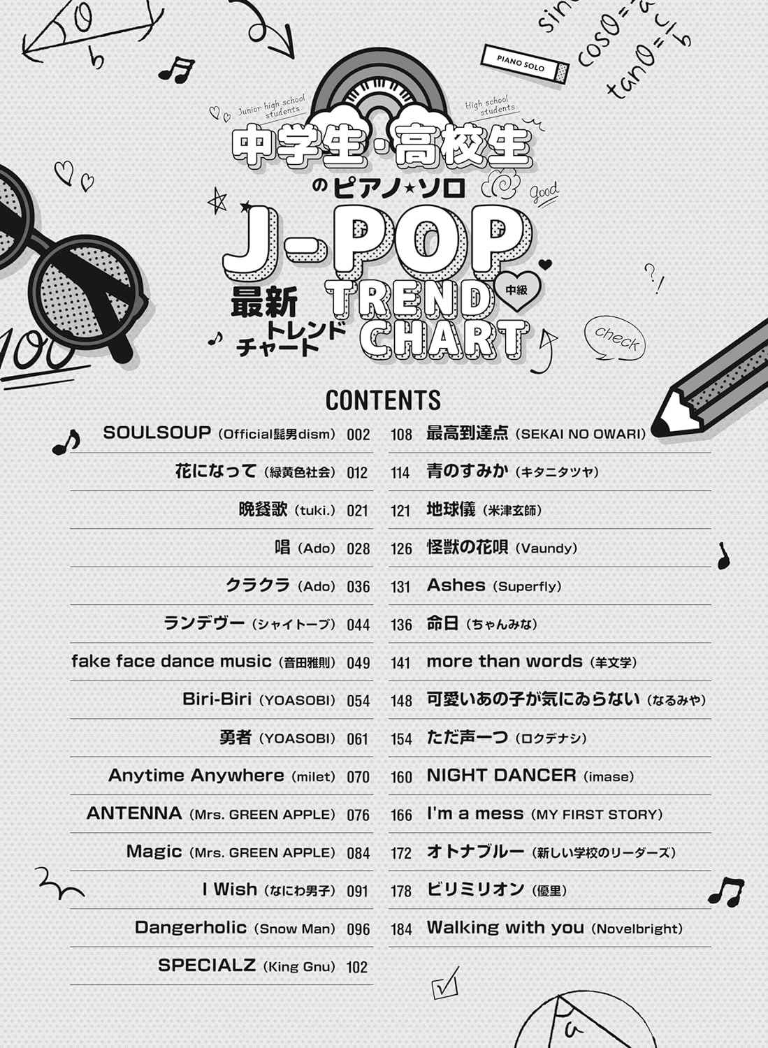 J-Pop-Sammlung – Notenbuch für Klaviersolos für Teenager (Mittelstufe)