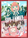 SPY x FAMILY (TV Anime) „Staffel 2“ für Klaviersolo-Notenbuch
