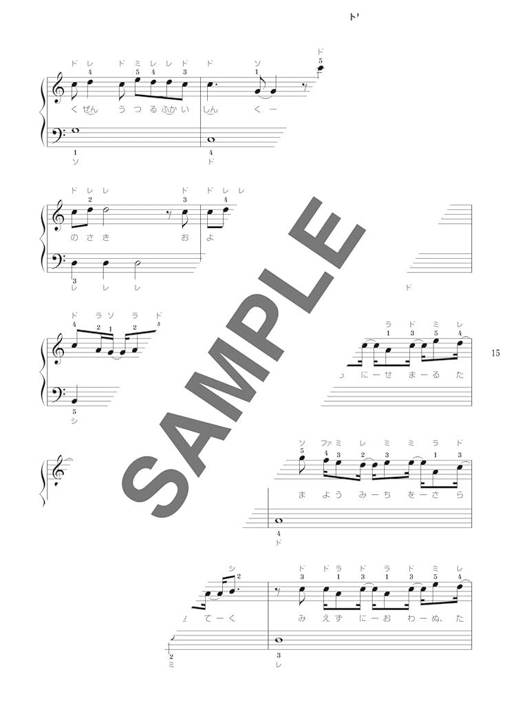 SPY x FAMILY(TV Anime) "Season 2" for Piano Solo - Sheet Music Book