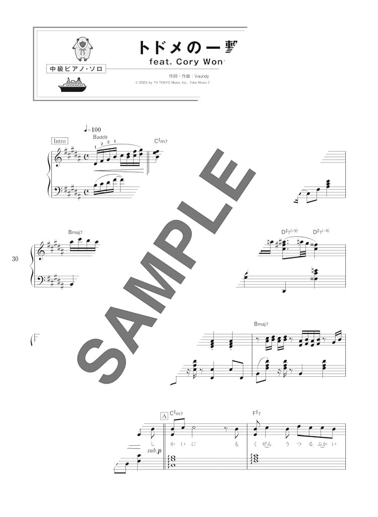 SPY x FAMILY(TV Anime) "Season 2" for Piano Solo - Sheet Music Book