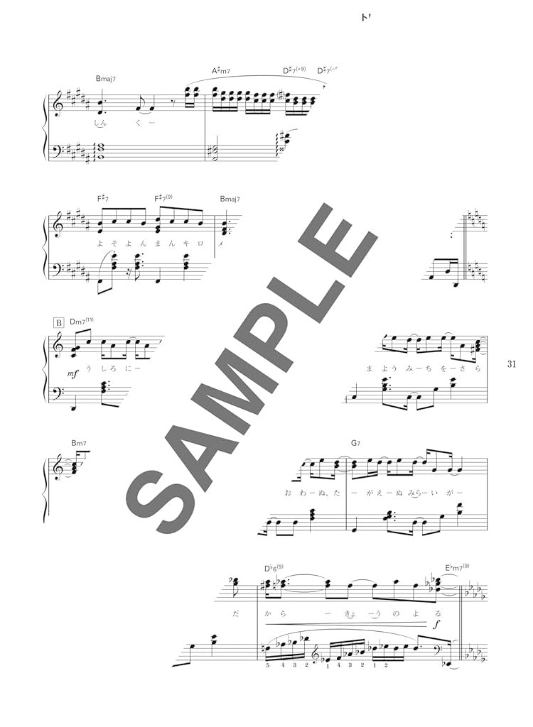 SPY x FAMILY (TV Anime) „Staffel 2“ für Klaviersolo-Notenbuch