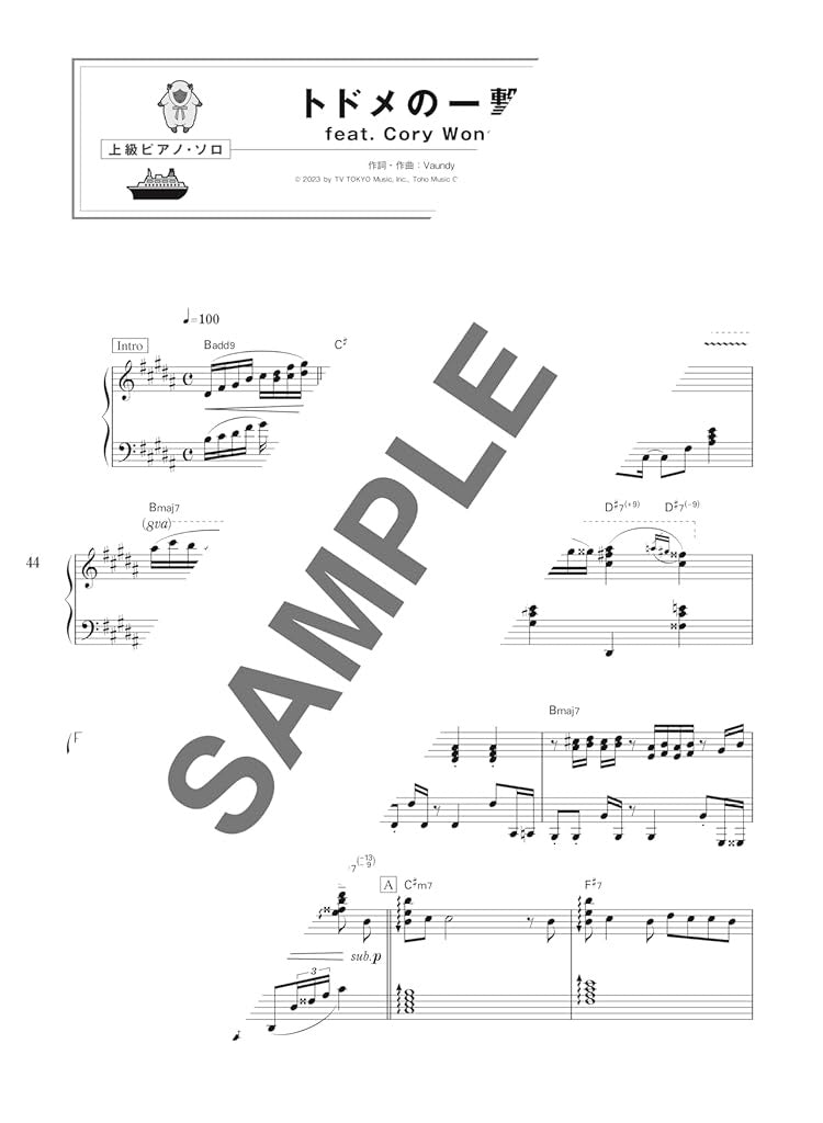 SPY x FAMILY (TV Anime) „Staffel 2“ für Klaviersolo-Notenbuch