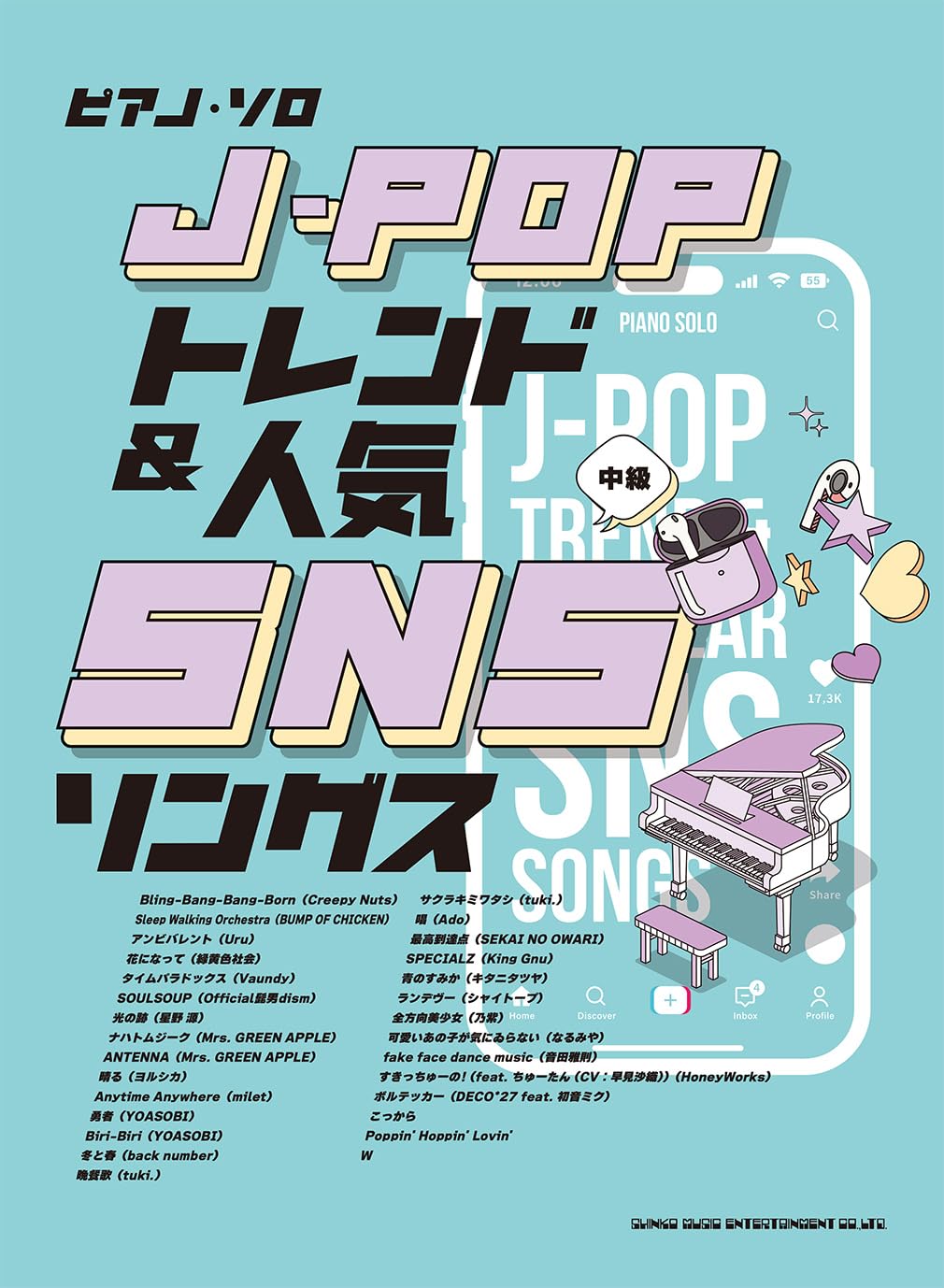 J-pop Trend Popular SNS Songs: Piano Solo(Intermediate)