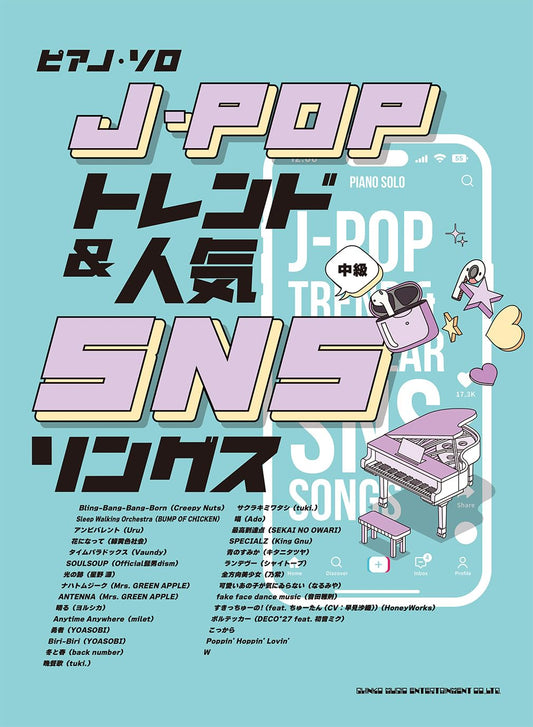 J-pop Trend Popular SNS Songs: Piano Solo(Intermediate)