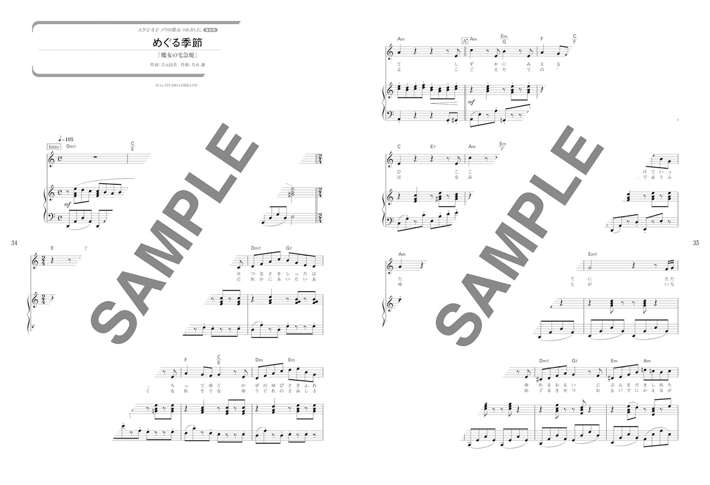 Studio Ghibli Collection for Piano and Vocal(Intermediate) Sheet Music Book