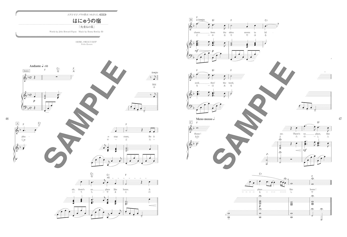 Studio Ghibli Collection for Piano and Vocal(Intermediate) Sheet Music Book