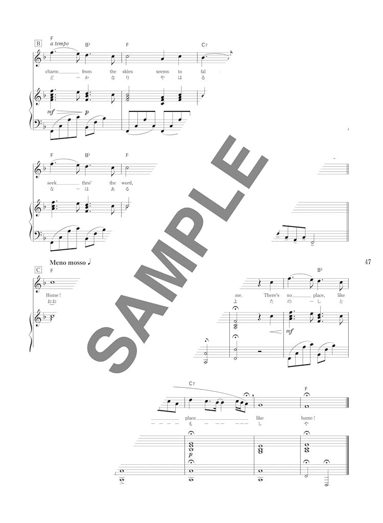 Studio Ghibli Collection für Klavier und Gesang (Mittelstufe) Notenbuch