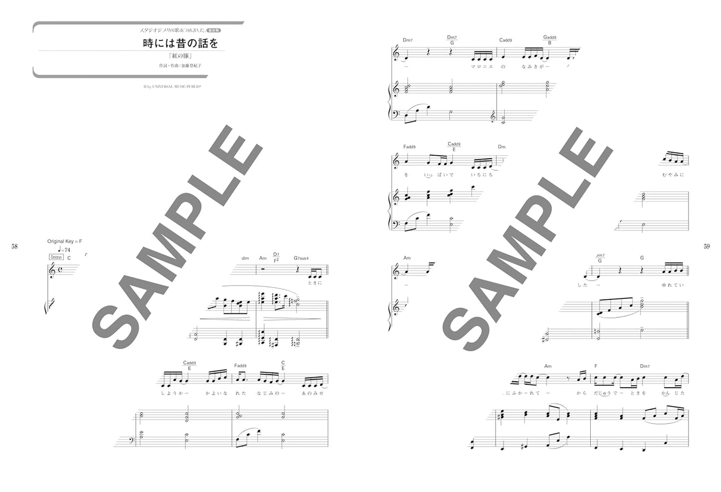 Studio Ghibli Collection for Piano and Vocal(Intermediate) Sheet Music Book