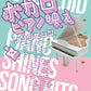 Piano Bae: Vocaloid Song Hit Piano Solo (Mittel) Notenbuch