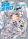Vocaloid Song Collection „Light“ Klaviersolo (Mittelstufe) Notenbuch