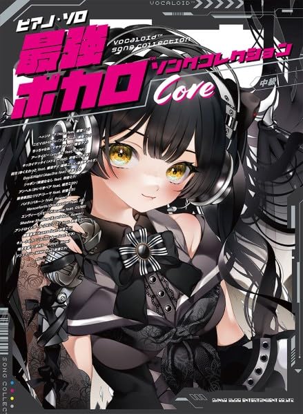 Vocaloid Song Collection „Core“ Klaviersolo (Mittelstufe) Notenbuch