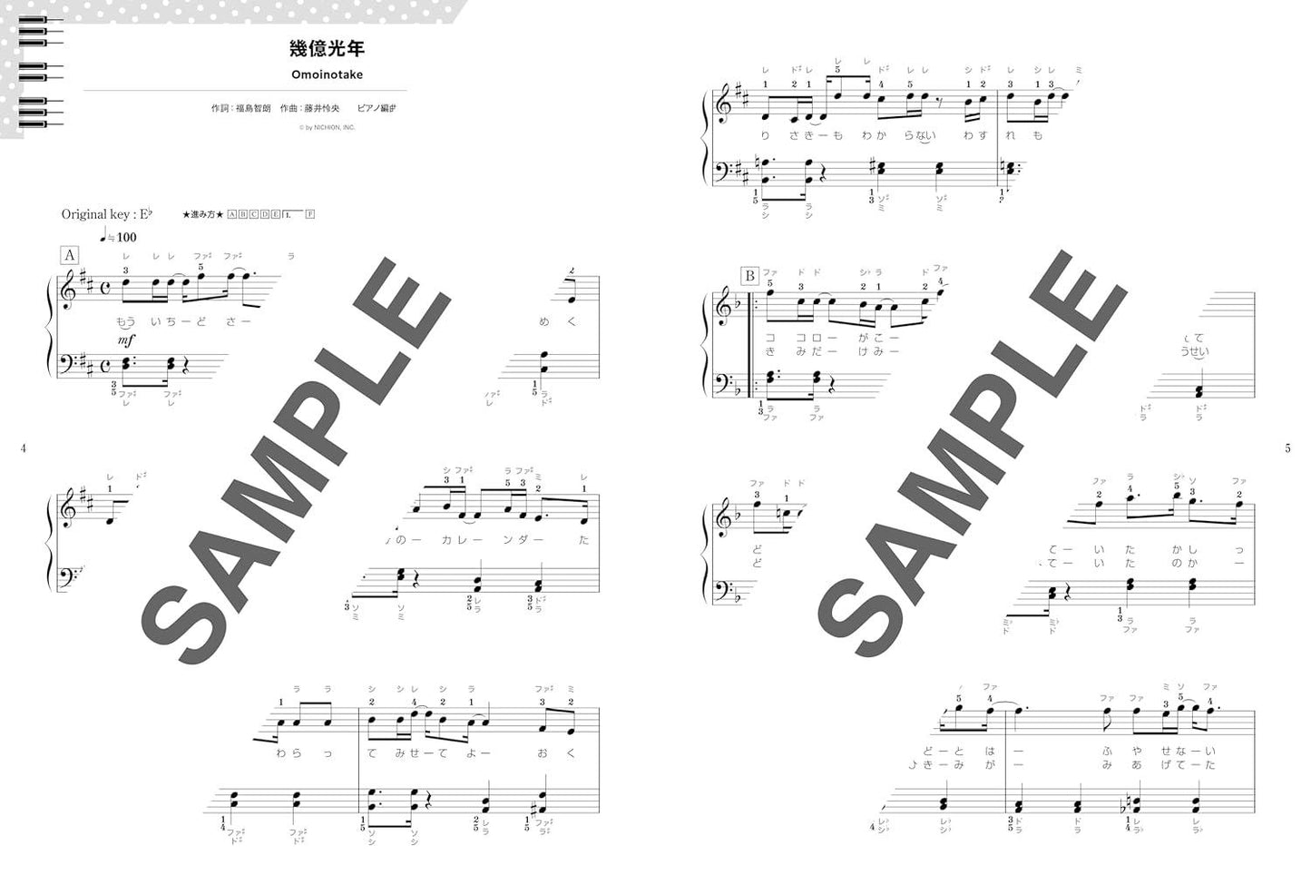 J-pop Collection: Piano Solo(Easy) Sheet Music Book