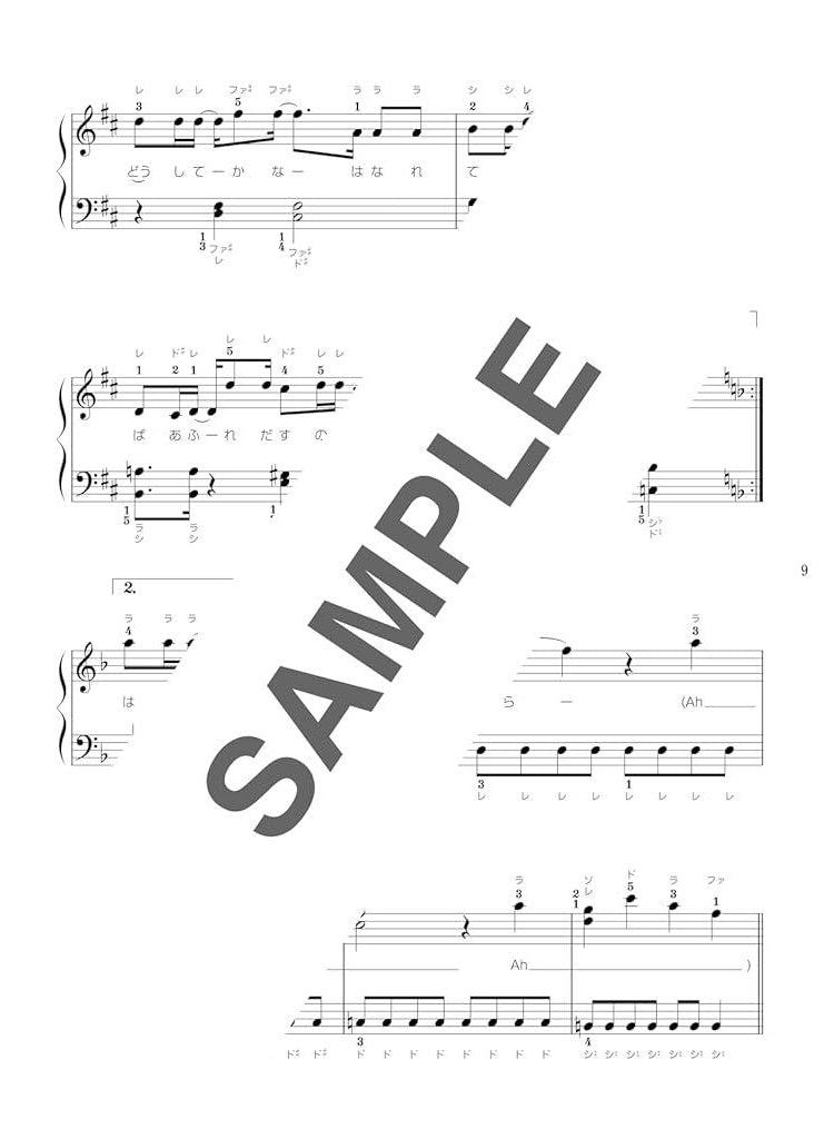 J-Pop-Sammlung: Notenbuch für Klaviersolo (einfach)