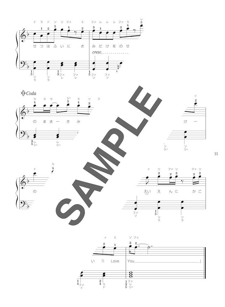 J-Pop-Sammlung: Notenbuch für Klaviersolo (einfach)