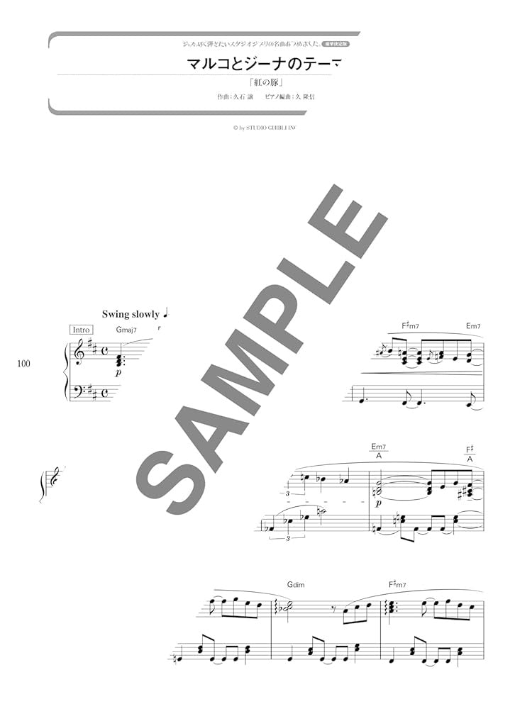 Studio Ghibli songs Jazz Piano Solo - Sheet Music Book