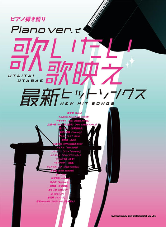 Utaitai Utabae New Hit Songs: Vocal with Piano(Intermediate) Sheet Music Book