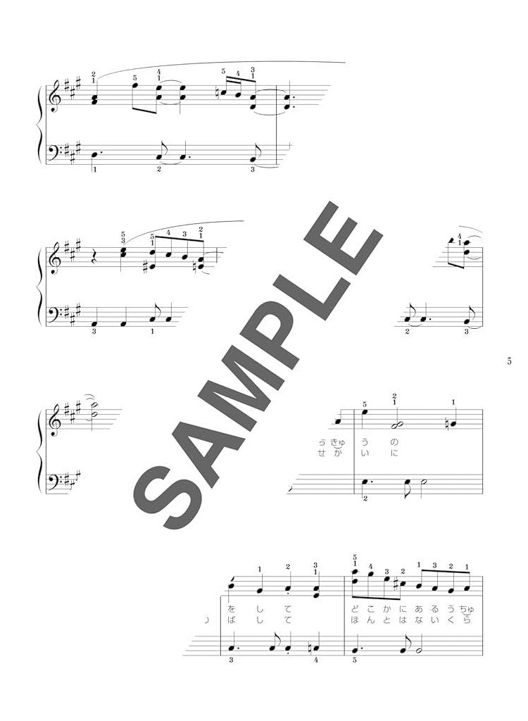 Popular Kids Songs for Piano Solo - Sheet Music Book