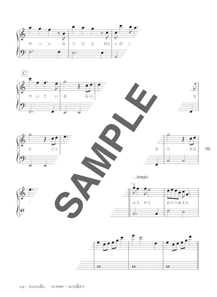 Popular Kids Songs for Piano Solo - Sheet Music Book