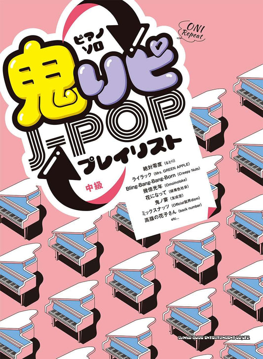 ONI Repeat: J-pop Playlist for Piano Solo(Intermediate) Sheet Music Book