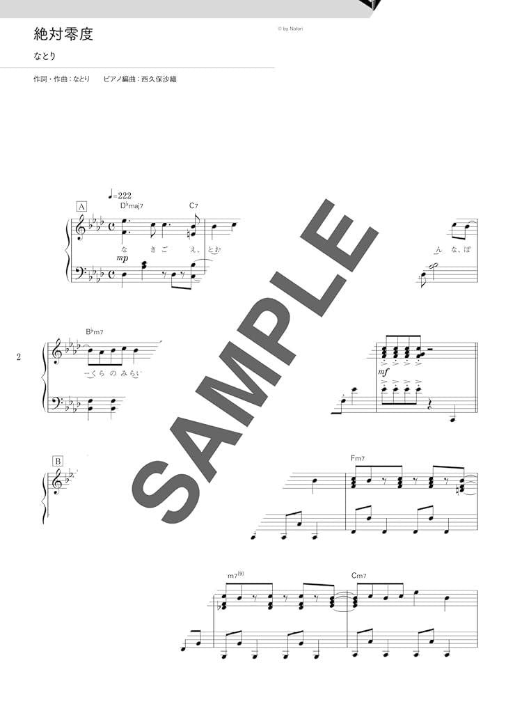 ONI Repeat: J-pop Playlist for Piano Solo - Sheet Music Book