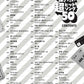 Hits 50 Kurzversion für Klavier Solo Notenbuch