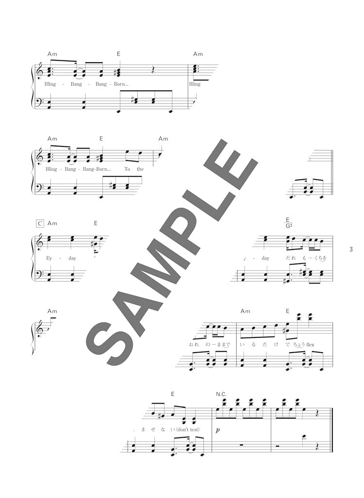 Hit songs 50 Short Version for Piano Solo - Sheet Music Book