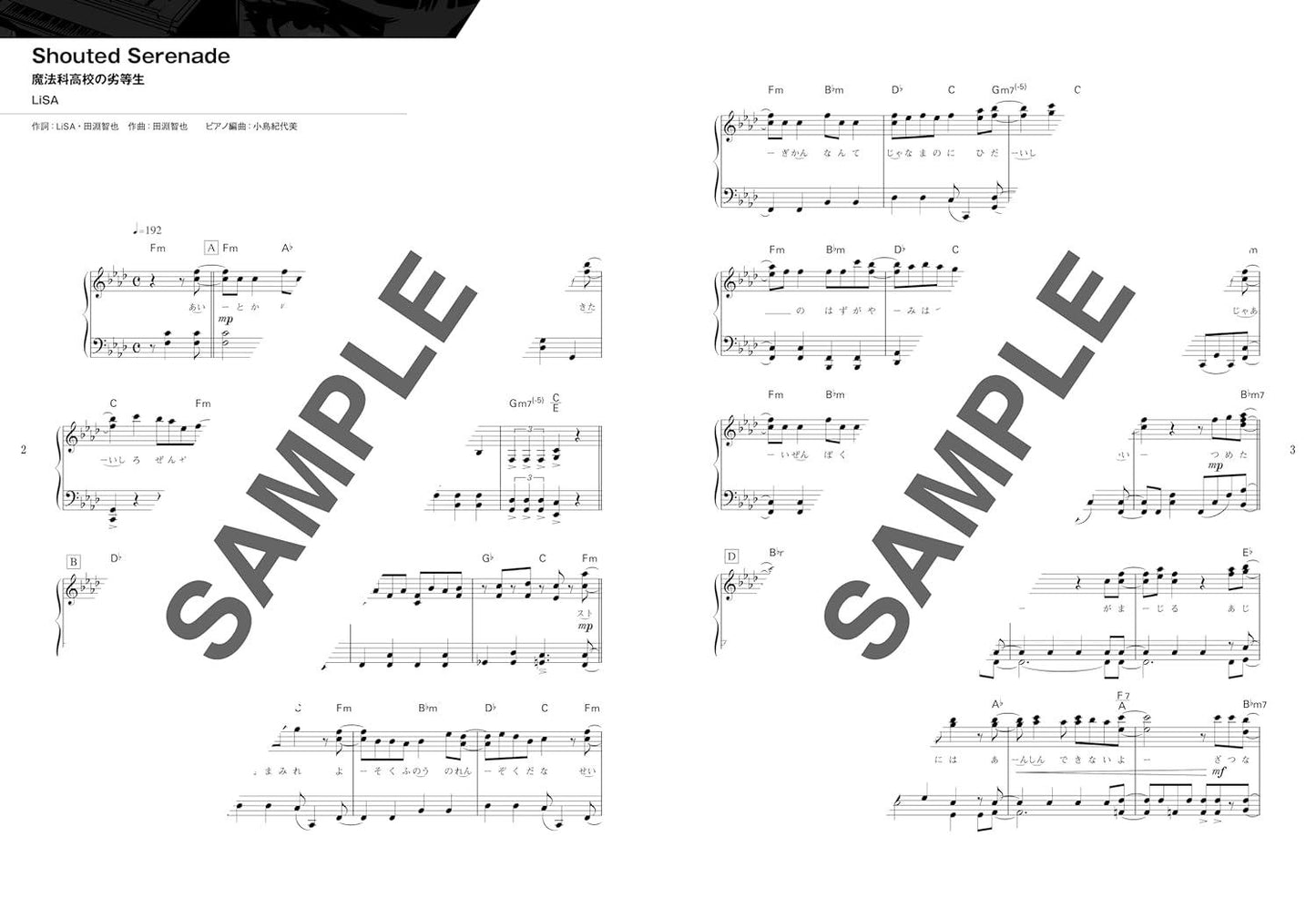 Anime Songs(Anison) Hits for Piano Solo Sheet Music Book