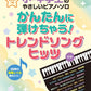 J-Pop Hits for Teenagers: Piano Solo(Easy) Sheet Music Book