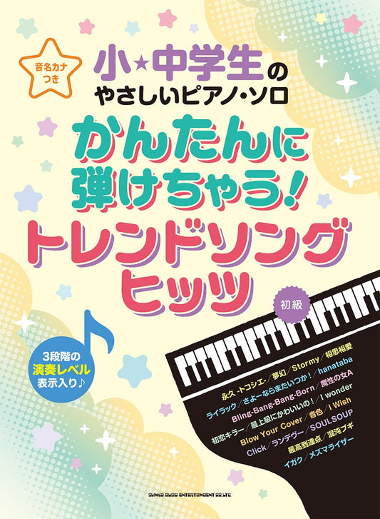J-Pop Hits for Teenagers: Piano Solo(Easy) Sheet Music Book