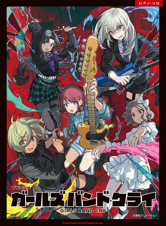 GIRLS BAND CRY (TV Anime) - Piano Solo (Intermediate) - Sheet Music Book