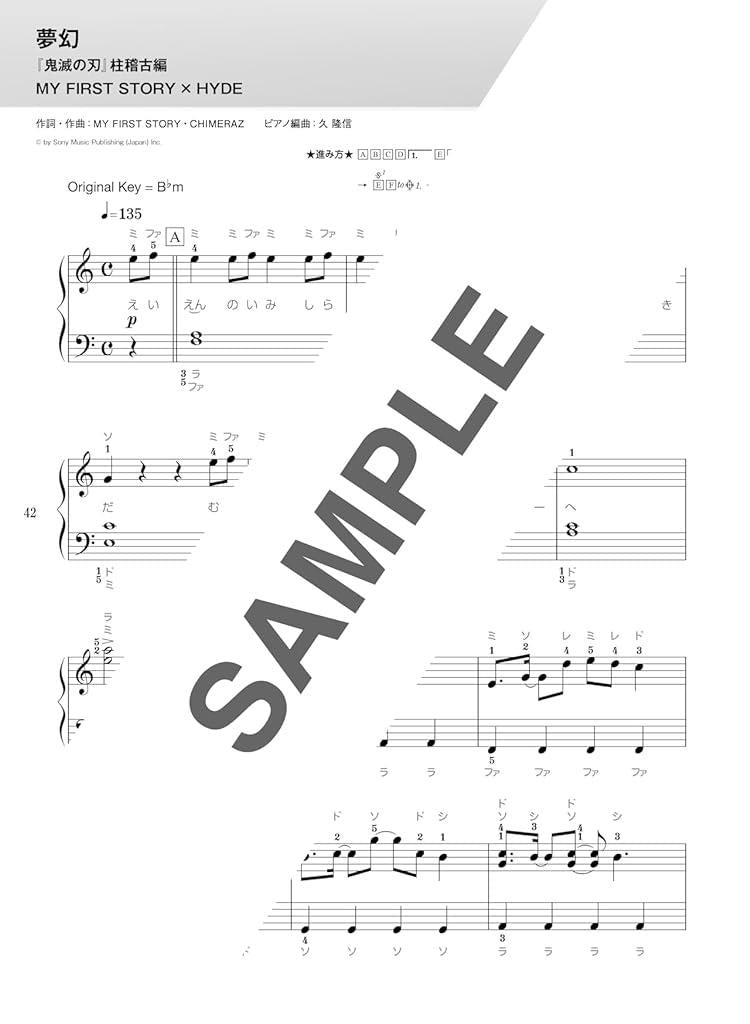 Oshikatsu Girl Play List: Anime Songs (Anison) Sammlung Notenbuch