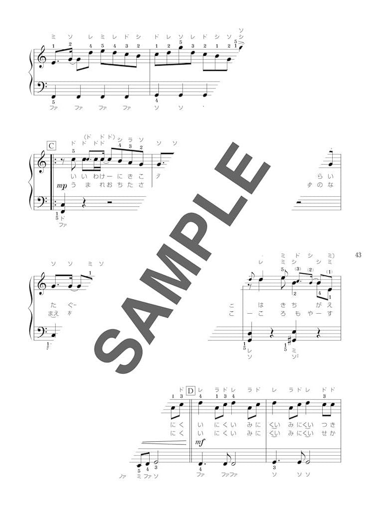 Oshikatsu Girl Play List: Anime Songs (Anison) Sammlung Notenbuch