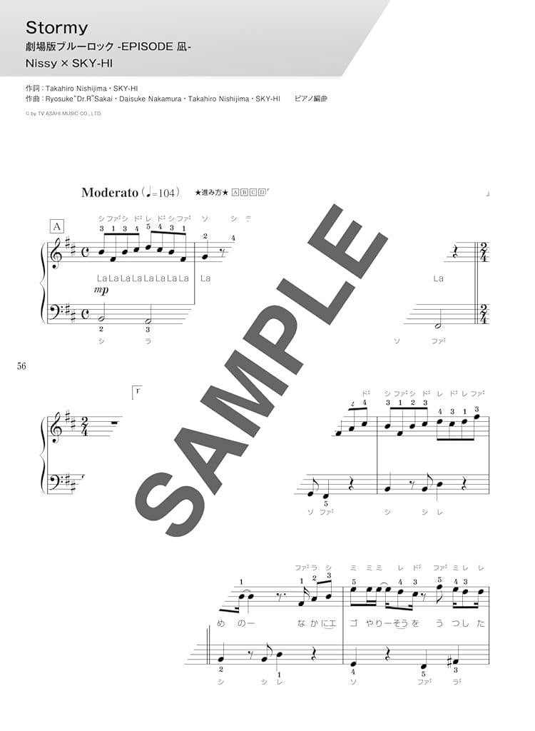 Oshikatsu Girl Play List: Anime Songs (Anison) Sammlung Notenbuch