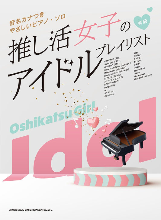 Oshikatsu Girl Play List: Idol Songs Collection Sheet Music Book