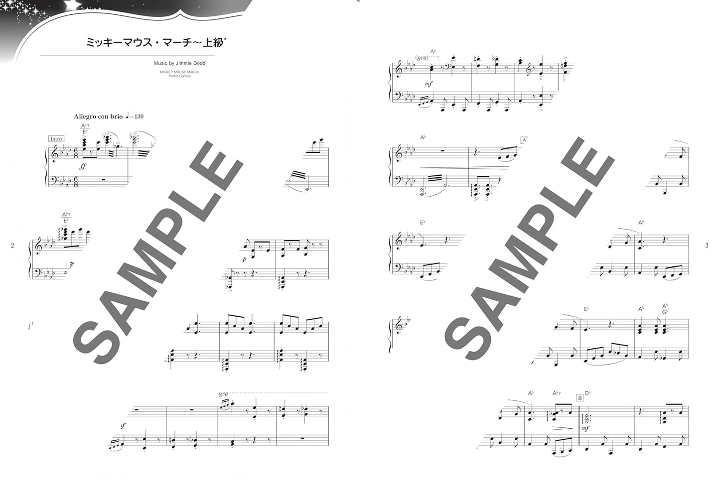 Gachizei: Disney High Level Selection Piano Solo(Upper-Intermediate) Sheet Music Book