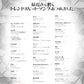 J-Pop Trend Songs Collection für Klaviersolo (Mittelstufe) Notenbuch