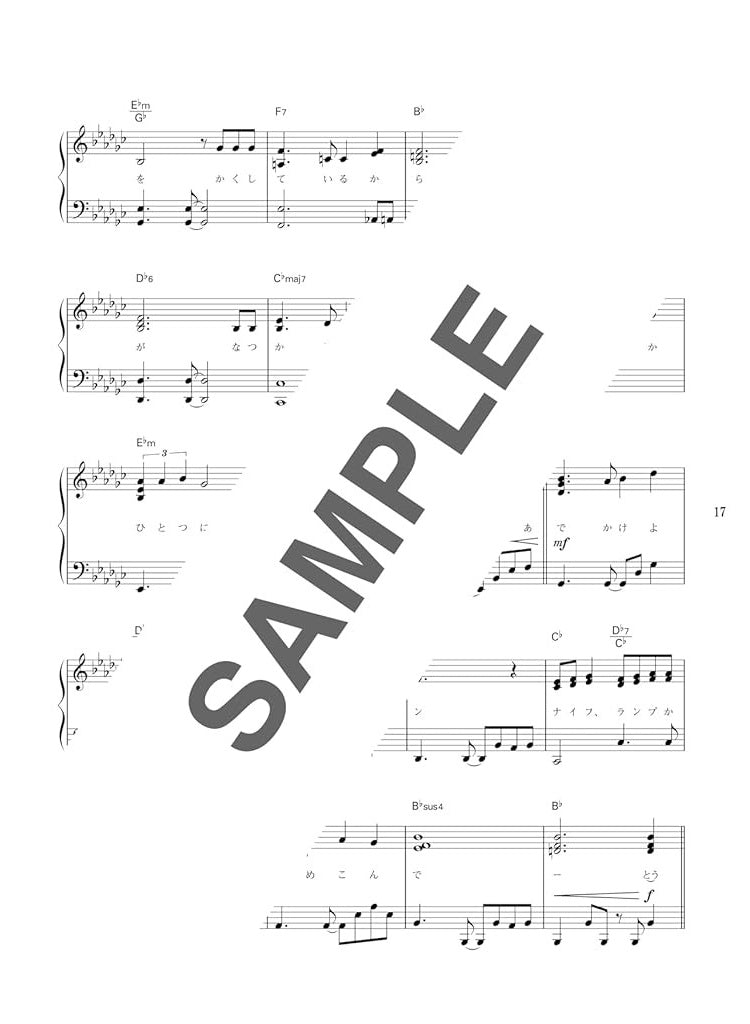 Meisterwerke von Studio Ghibli – Klaviersolo in Originaltonart und Vollversion (Mittelstufe) – Notenbuch