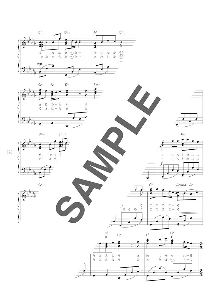 Meisterwerke von Studio Ghibli – Klaviersolo in Originaltonart und Vollversion (Mittelstufe) – Notenbuch