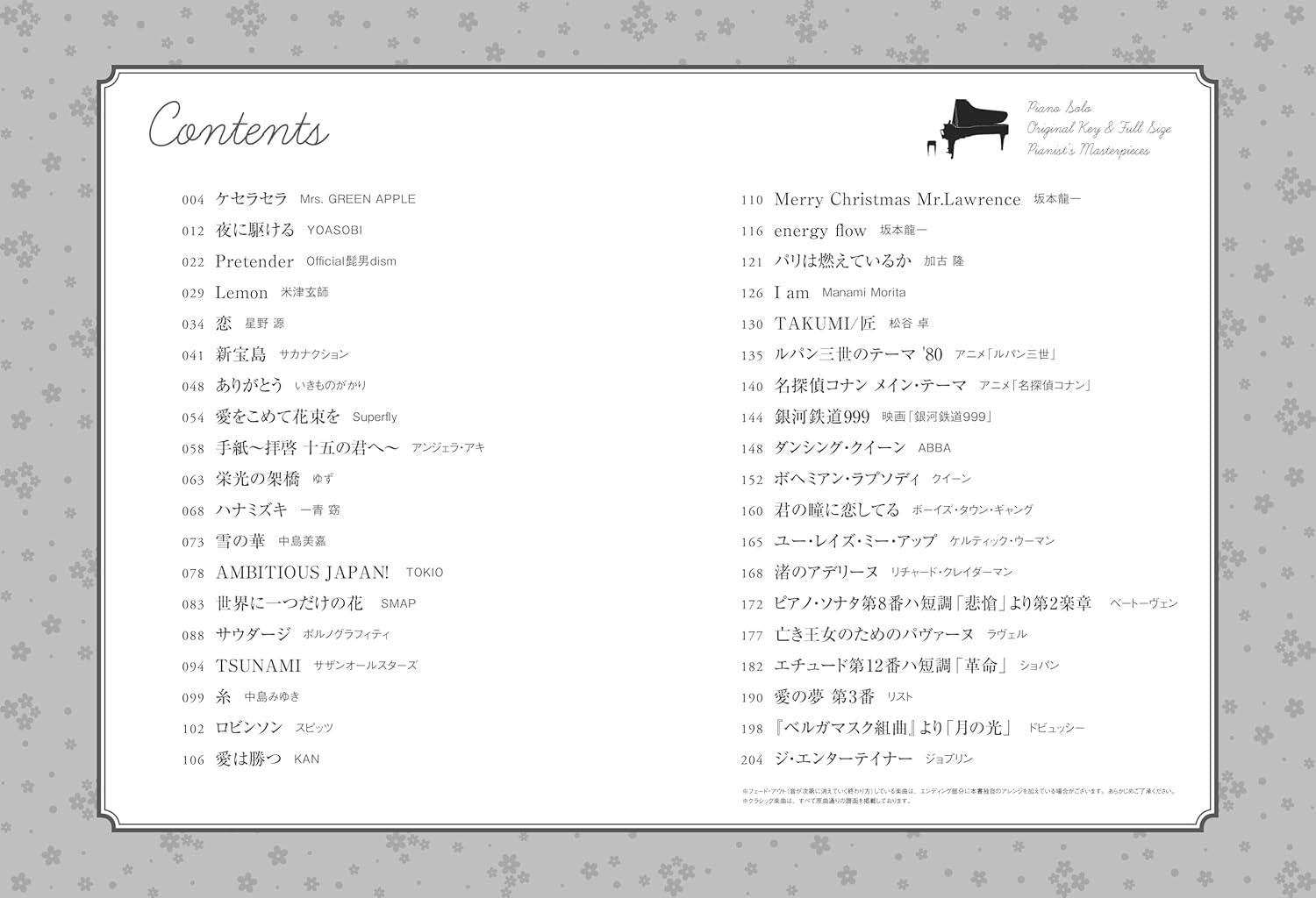 Original Music Keys and Full Size: Pianist's Masterpieces for Piano Solo - Sheet Music Book