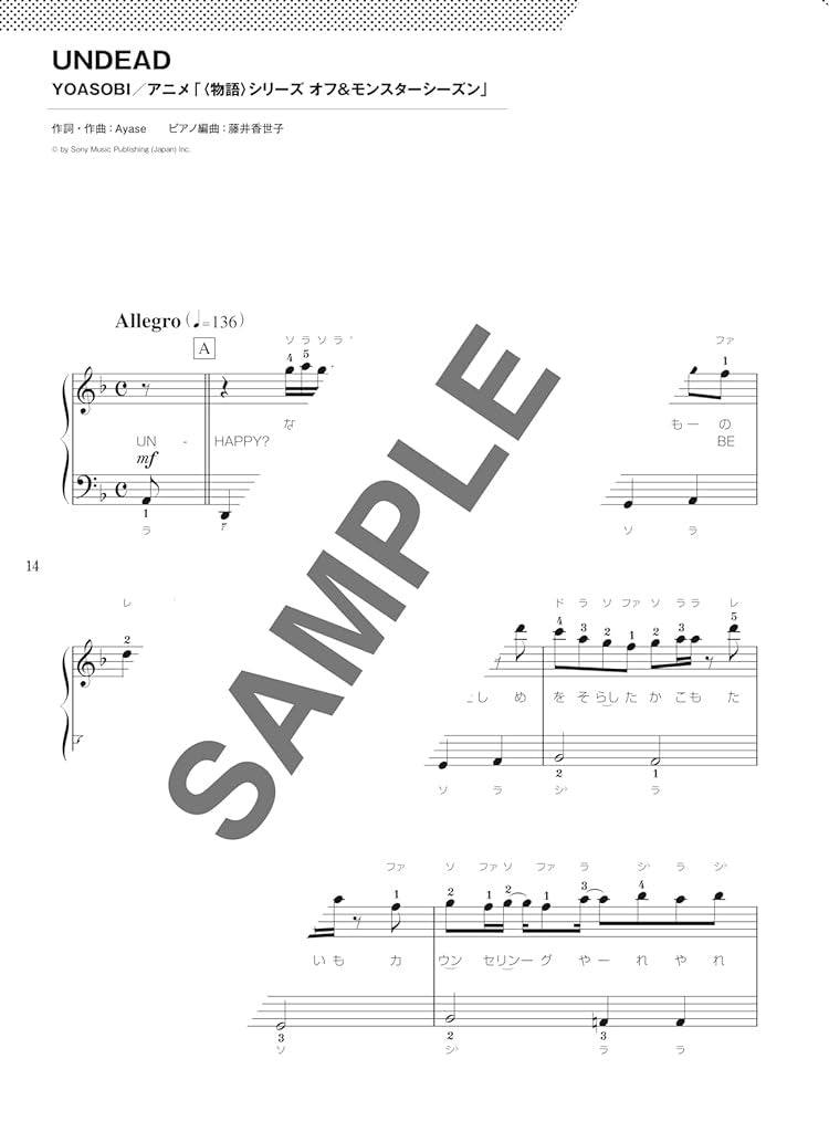 Virale Internet-Hits: Sammlung trendiger Songs für Klaviersolo (einfach) – Notenbuch