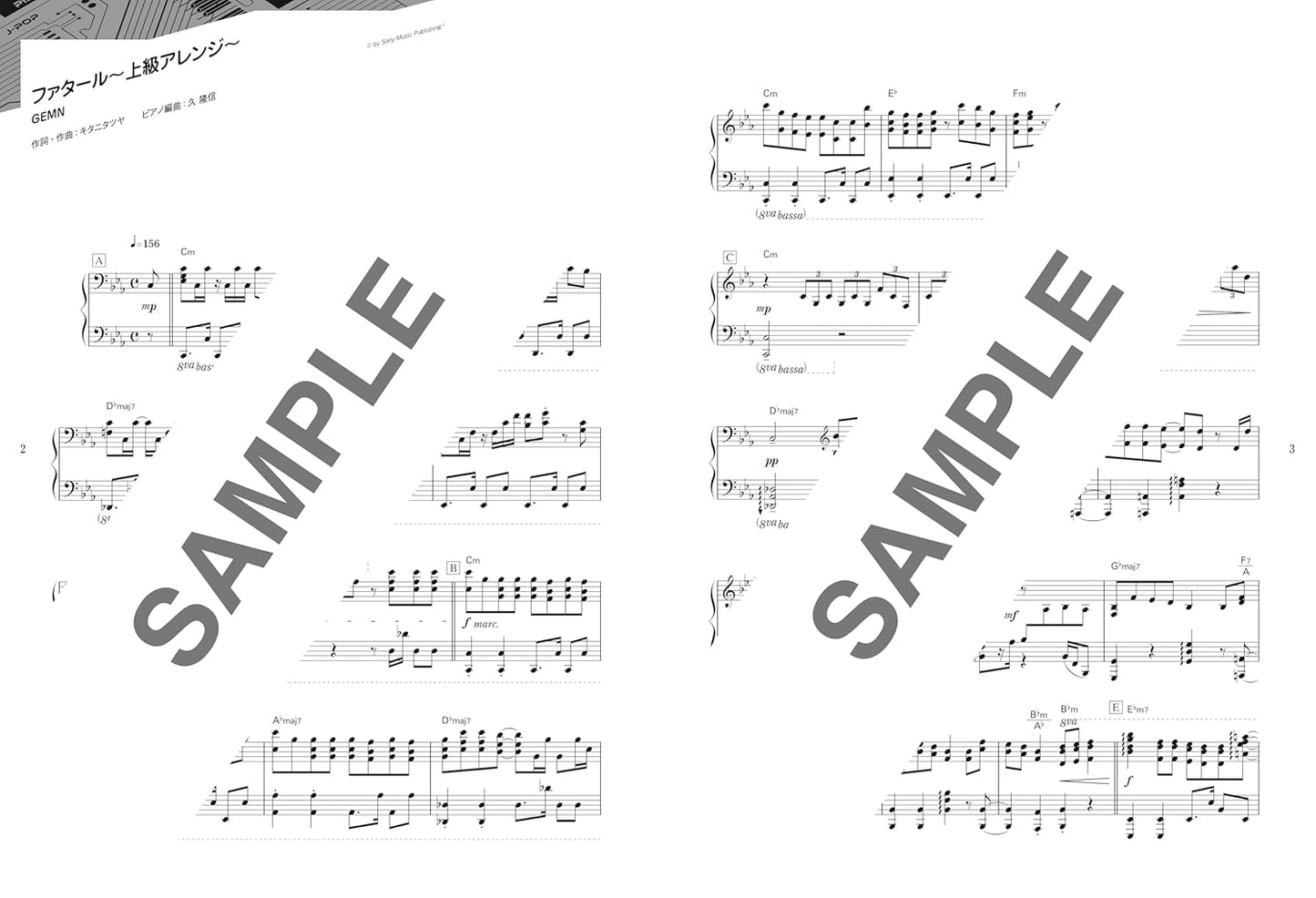 Gachizei: J-POP High Level Selection for Piano Solo(Upper-Intermediate) Sheet Music Book