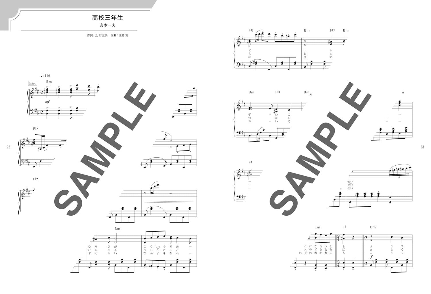 Heartwarming Songs for Your Grandparents - 60-Track Piano Solo - Sheet Music Book