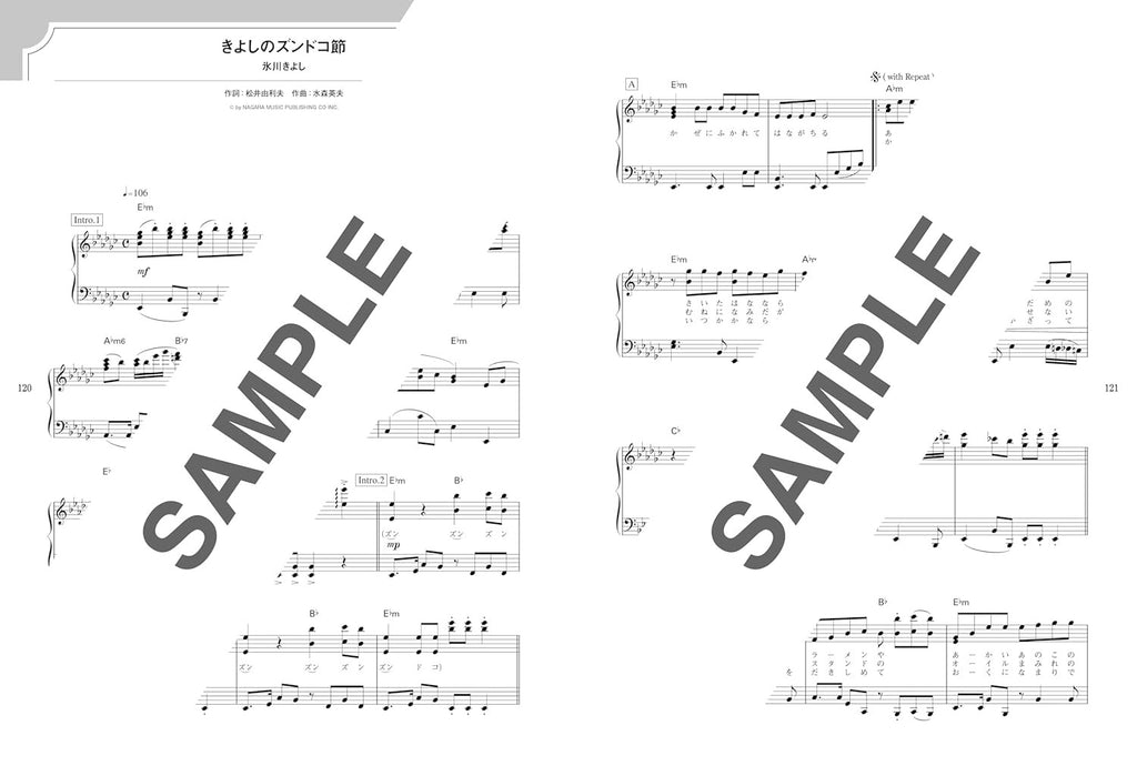 Heartwarming Songs for Your Grandparents - 60-Track Piano Solo - Sheet Music Book