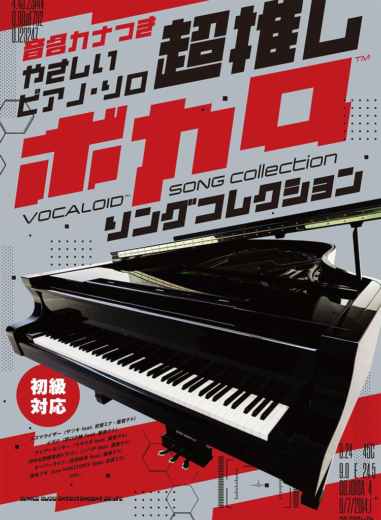 Vocaloid Songs Collection for Piano Solo(Easy)