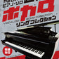 Vocaloid Songs Collection für Klaviersolo (einfach) Notenbuch