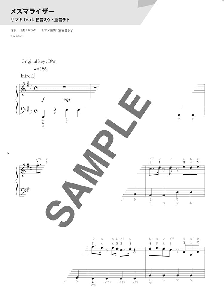 Vocaloid Songs Collection für Klaviersolo (einfach) Notenbuch