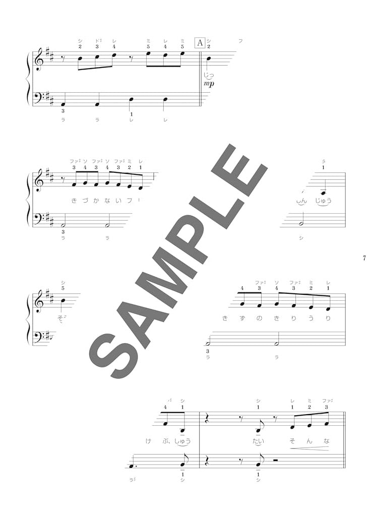 Vocaloid Songs Collection für Klaviersolo (einfach) Notenbuch