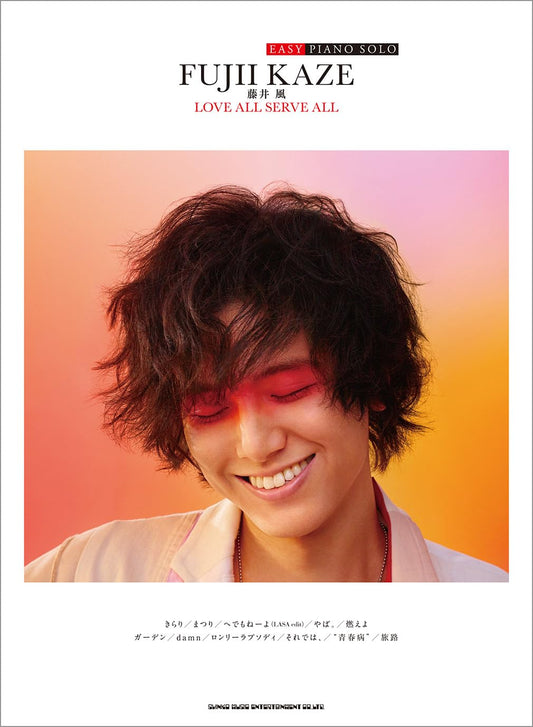 Fujii Kaze "LOVE ALL SERVE ALL" Easy Piano Solo Sheet Music Book - Supervised by Fujii Kaze