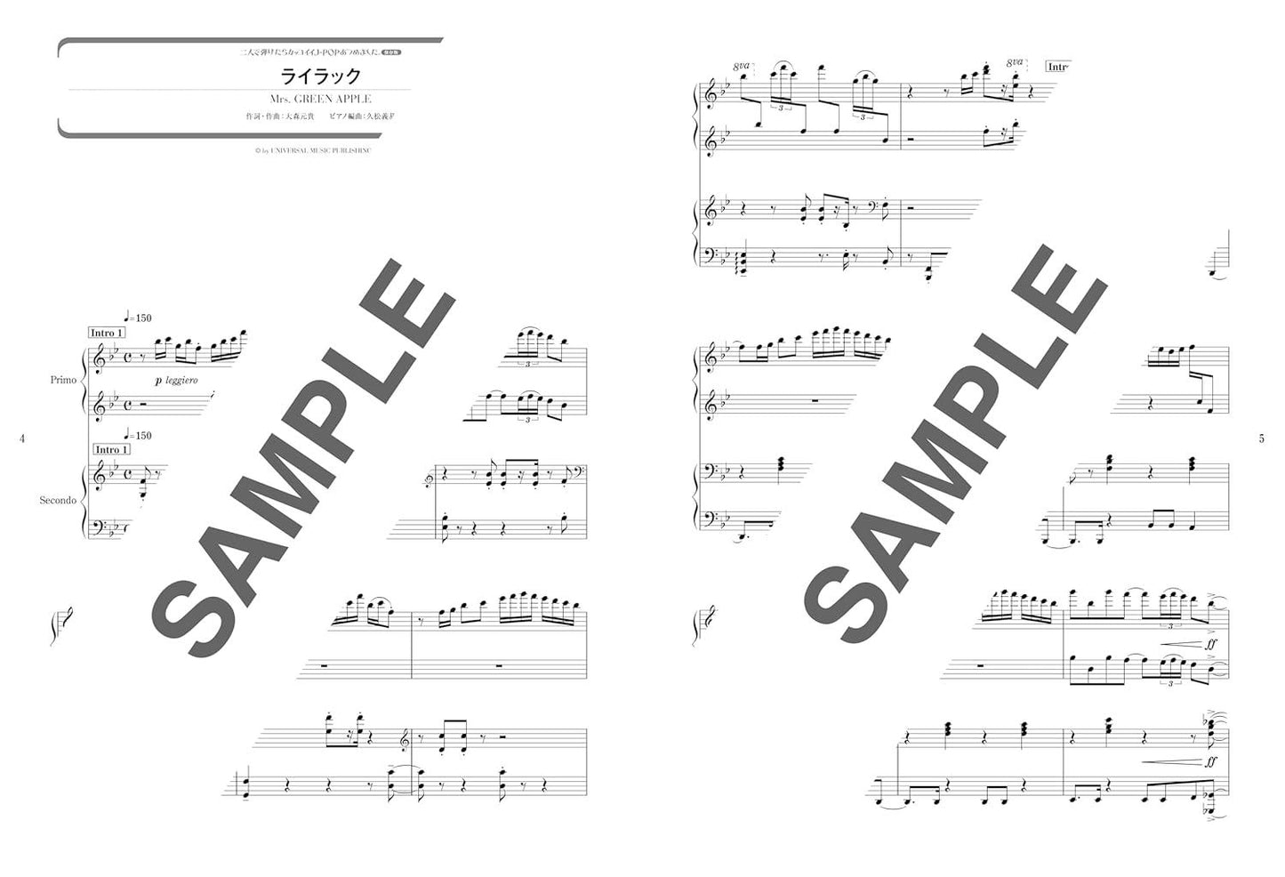 Cool J-POP Collection if played by two people: Piano Duet(Intermediate) Sheet Music Book